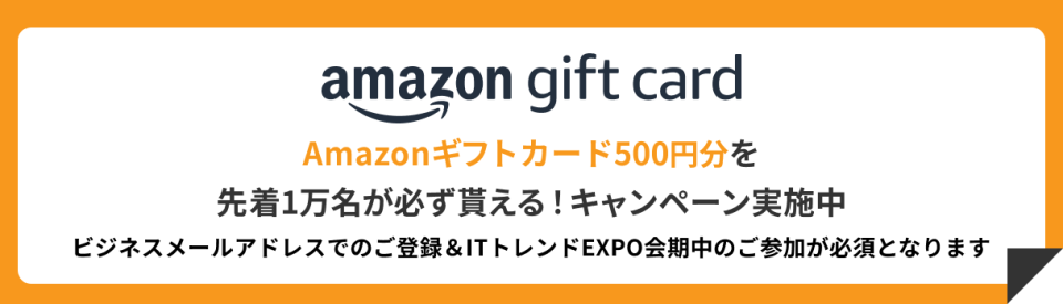 Amazon gift card campaign banner_PC.png
